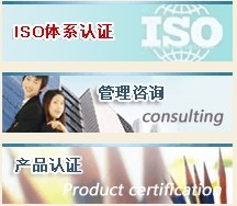 漳州iso培訓(xùn)|漳州工廠查廠驗(yàn)廠廈門科寧管理咨詢 - 書生商務(wù)網(wǎng)