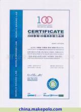 【金融服務(wù)】價格,廠家,圖片,投資咨詢,廈門金豪來投資管理-