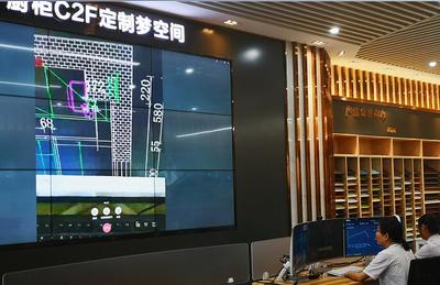 九牧 跨界創(chuàng)新，引領(lǐng)中國制造業(yè)邁向智能家居新時代