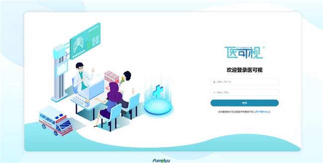 科技賦能醫(yī)患溝通，醫(yī)可視數(shù)字化溝通室引領術前談話新范式