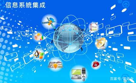系統(tǒng)集成軟件 2020年最新商品信息聚合專區(qū)——愛采購信息系統(tǒng)集成服務解析